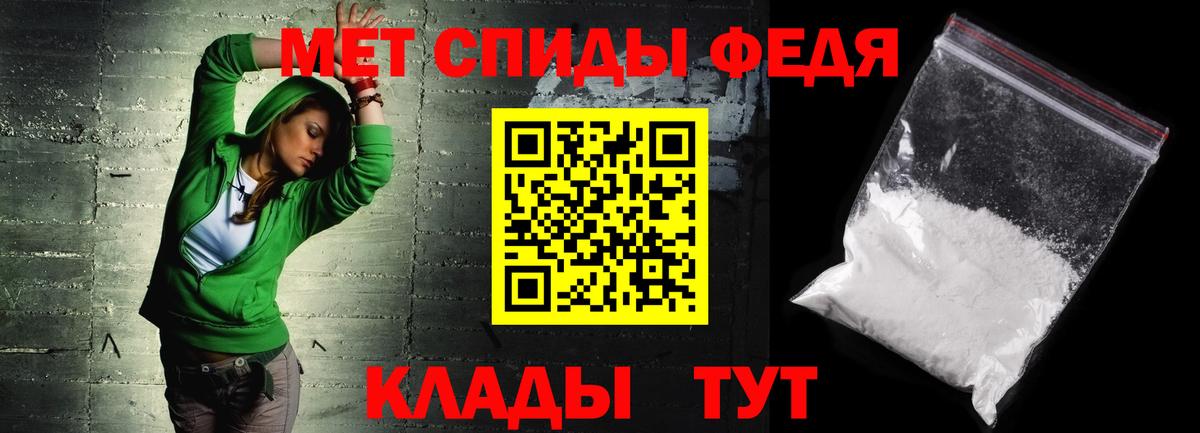 АМФ 97% Камень-на-Оби