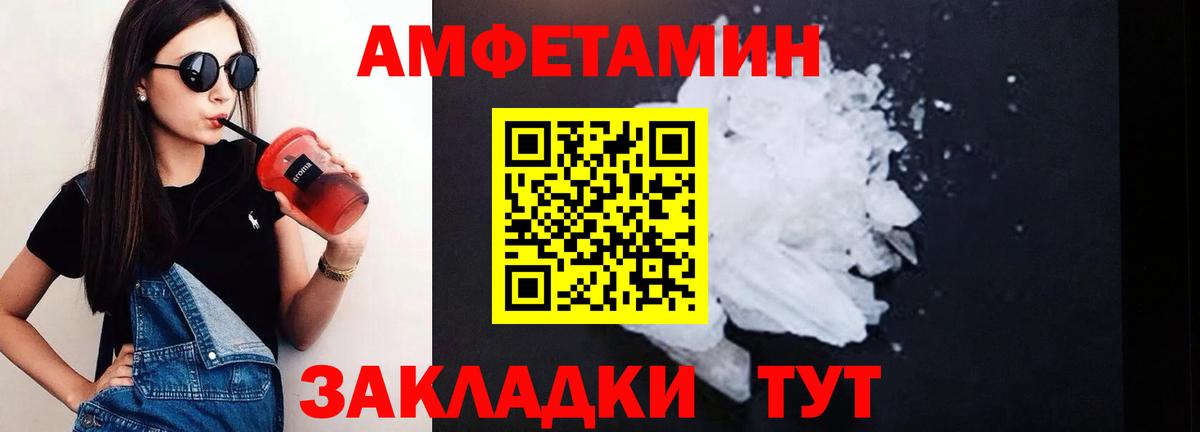 Камень-на-Оби  АМФ Premium  Вход с VPN 
