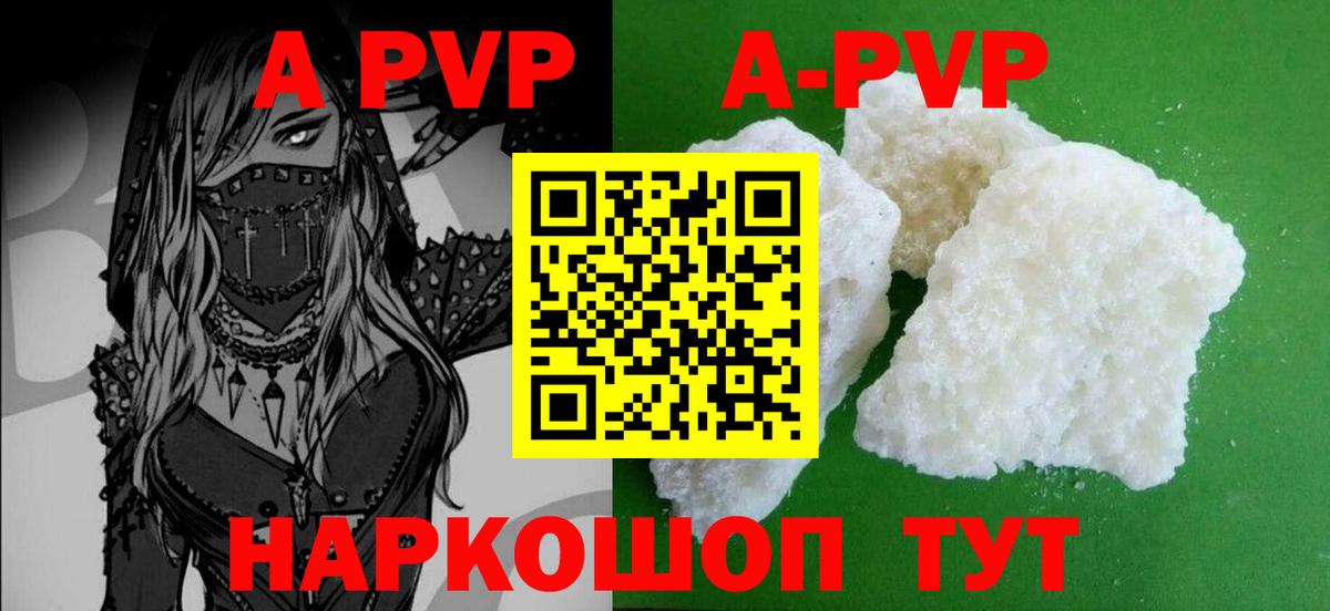 Гашиш  КОКАИН  Alpha-PVP СОЛЬ   Вход с VPN  ТГК  Камень-на-Оби  Канабис  Меф  