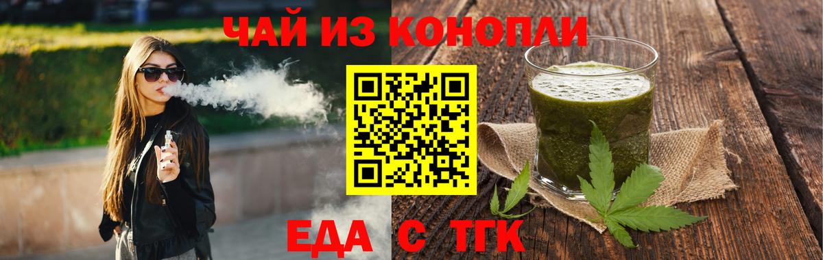 Canna-Cookies марихуана  Вход с VPN  Камень-на-Оби 
