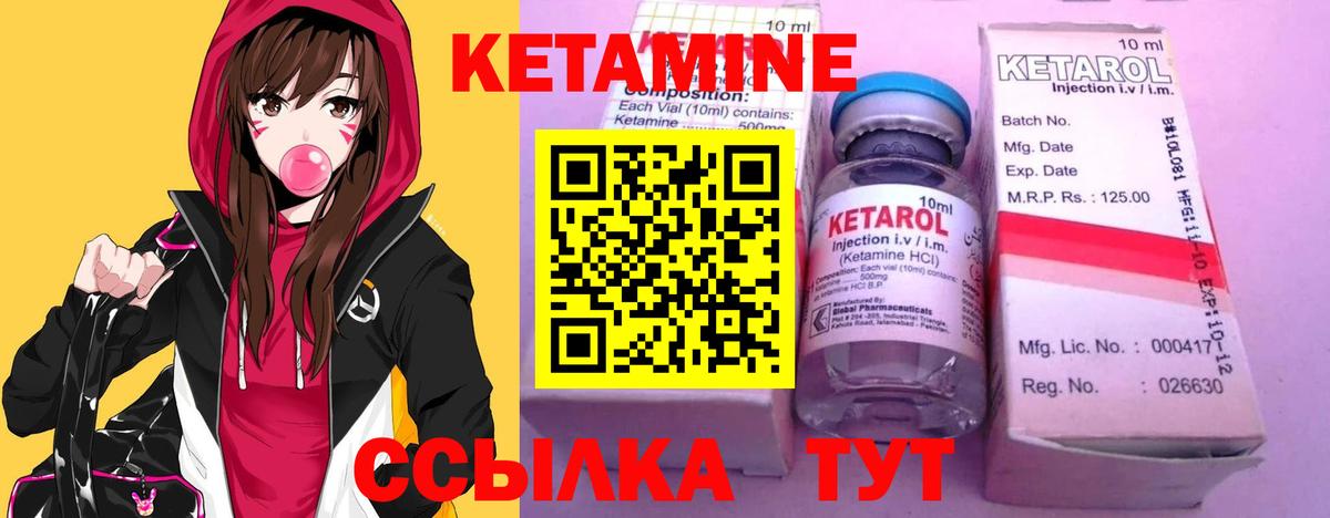 shop телеграм  КЕТАМИН VHQ  Камень-на-Оби  Вход с VPN  КЕТАМИН ketamine  KRAKEN маркетплейс 