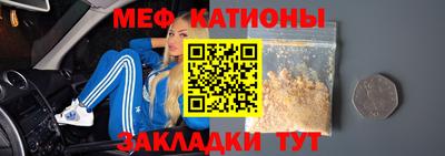 круглые Бийск