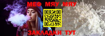 прущая мука Берёзовский
