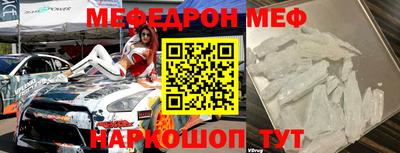 круглые Бийск