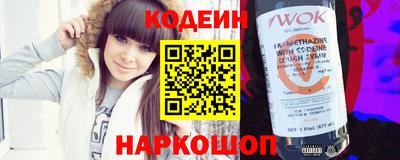 круглые Бийск