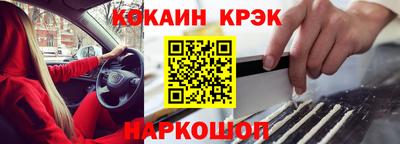 альфа пвп VHQ Беслан