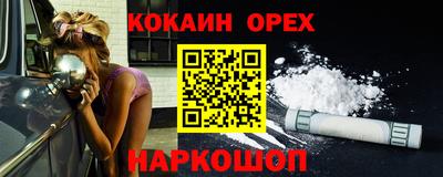 прущая мука Берёзовский