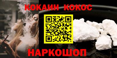 прущая мука Берёзовский