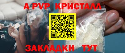 альфа пвп VHQ Беслан