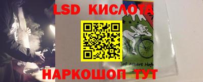 альфа пвп VHQ Беслан