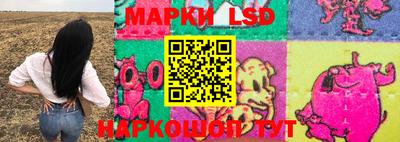 круглые Бийск