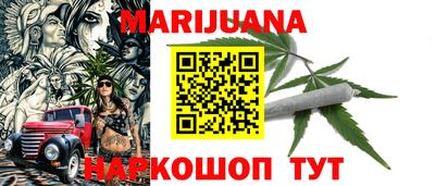 круглые Бийск