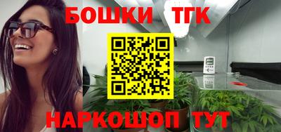 круглые Бийск