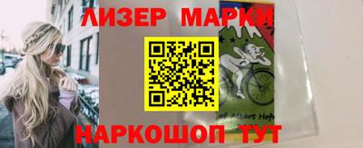 альфа пвп VHQ Беслан