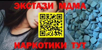 альфа пвп VHQ Беслан