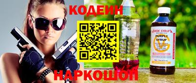 круглые Бийск