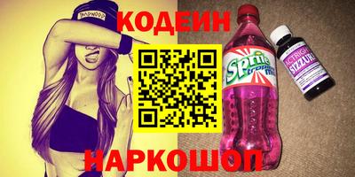 круглые Бийск