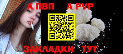 круглые Бийск