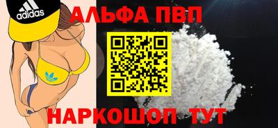 круглые Бийск