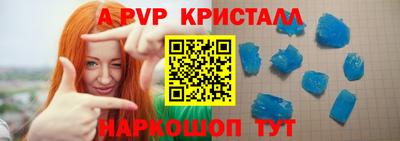 альфа пвп VHQ Беслан