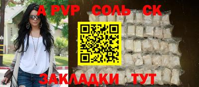 прущая мука Берёзовский