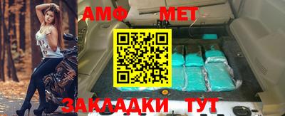 альфа пвп VHQ Беслан