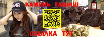 круглые Бийск