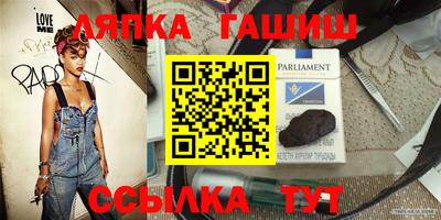 круглые Бийск