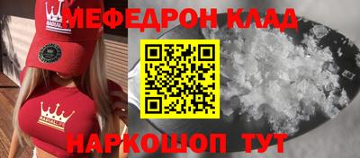 круглые Бийск