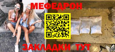 альфа пвп VHQ Беслан