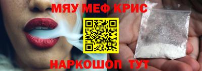 альфа пвп VHQ Беслан