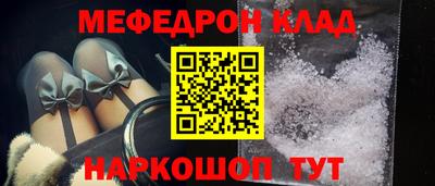 круглые Бийск