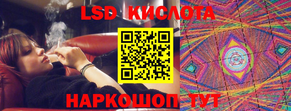 Лсд 25 экстази кислота  Лсд 25 экстази ecstasy  Вход с VPN  Камень-на-Оби 