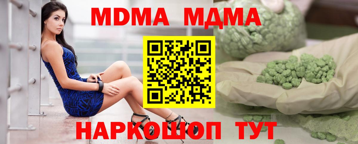MDMA VHQ Камень-на-Оби