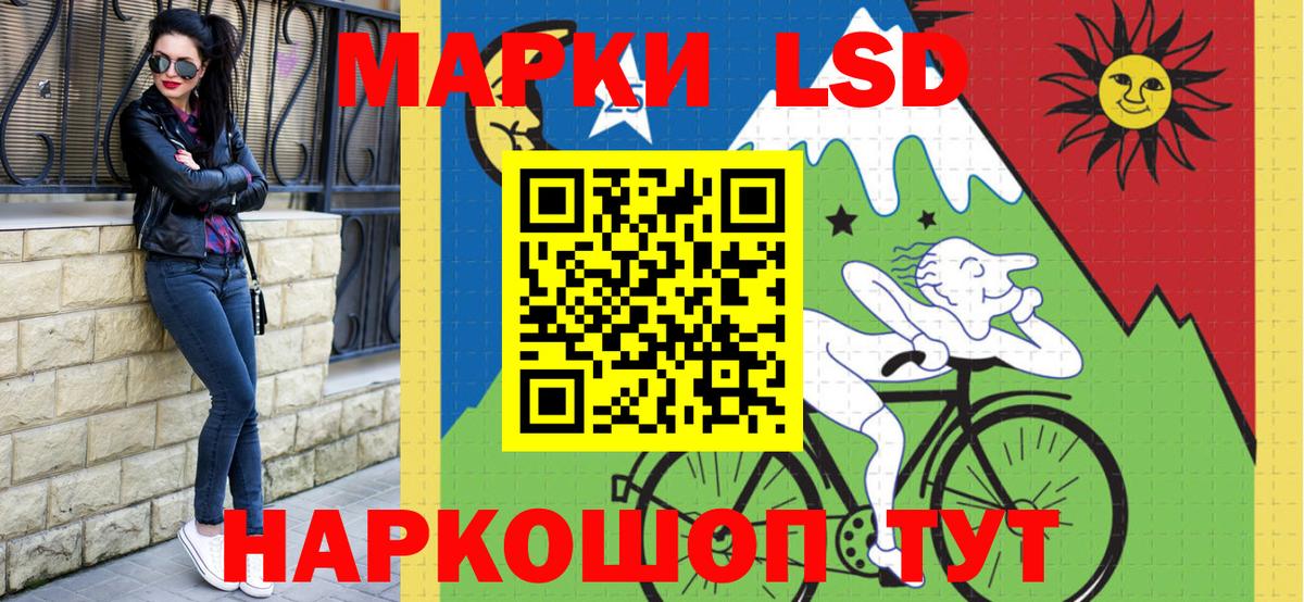 Марки NBOMe  Вход с VPN  Камень-на-Оби  Наркотические марки 1,5мг  Наркотические марки 1,5мг 