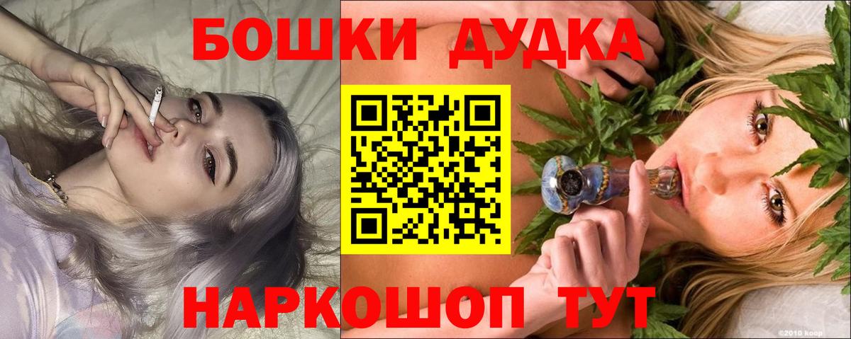 Камень-на-Оби  Конопля Amnesia  Шишки марихуана MAZAR  Вход с VPN  Бошки марихуана ГИДРОПОН  Шишки марихуана сатива 