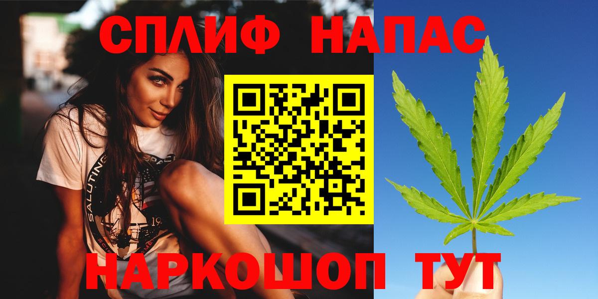 Канабис конопля Камень-на-Оби